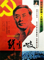 狼人加鲁鲁兽天赋